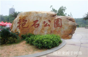 http://ww3w.4000500521.com//upimg/seot/t20170725135609271.jpg